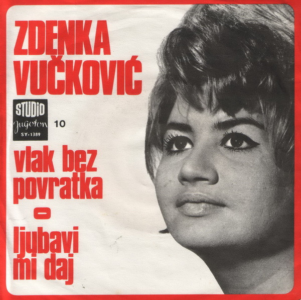 Vlak Bez Povratka / Ljubavi Mi Daj