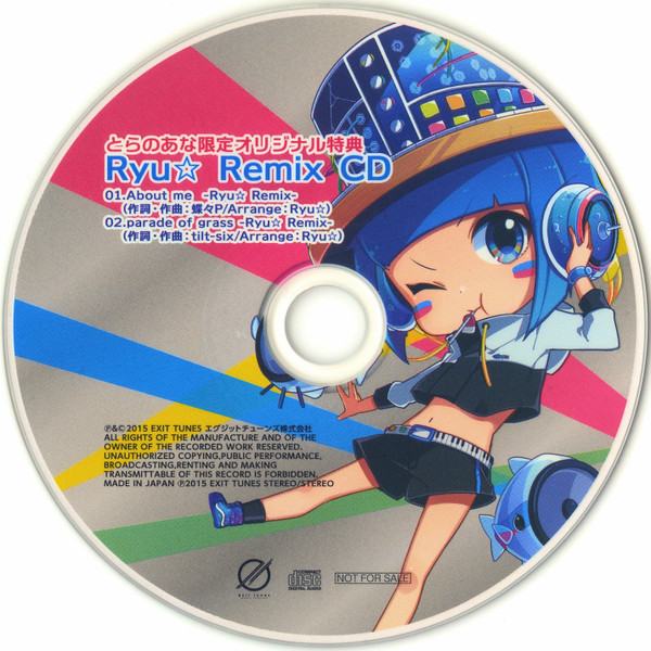 Remix CD