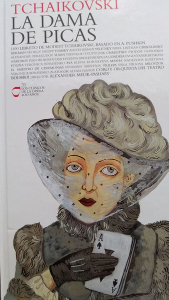La Dama De Picas