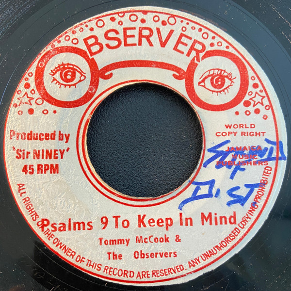 Psalms 9 To Keep In Mind