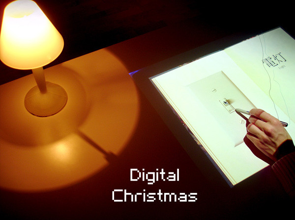 Digital Christmas