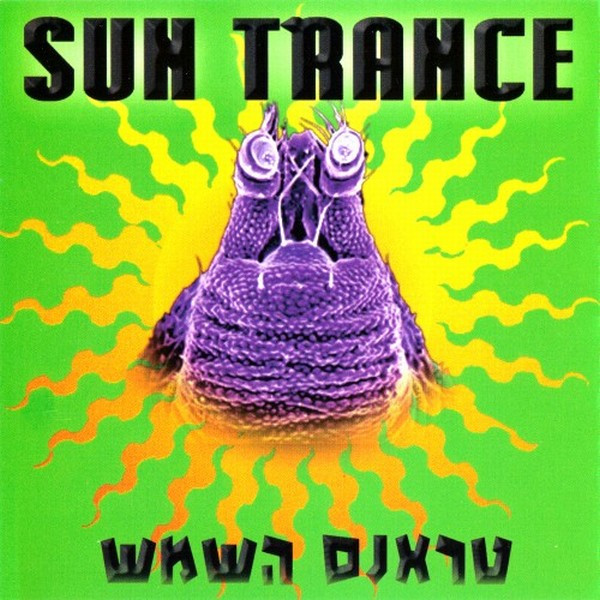 Sun Trance