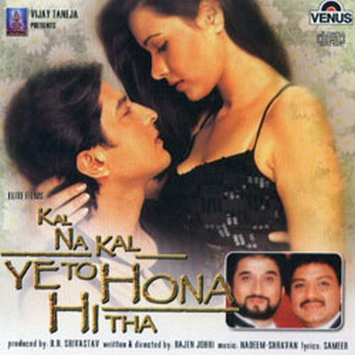 Kal Na Kal Ye To Hona Hi Tha