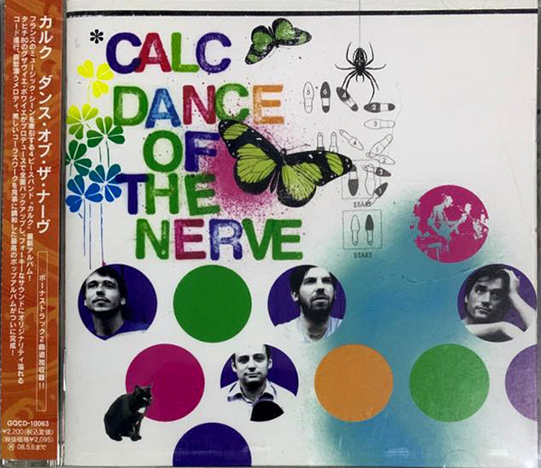 Dance Of The Nerve