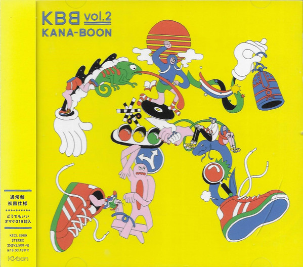 Kbb Vol.2