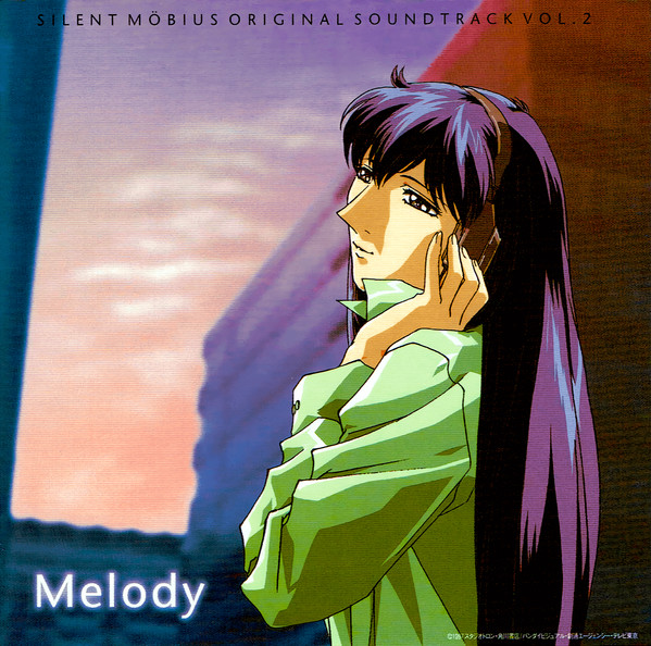 Silent Möbius Original Soundtrack Vol.2 Melody (International Vocals Version)