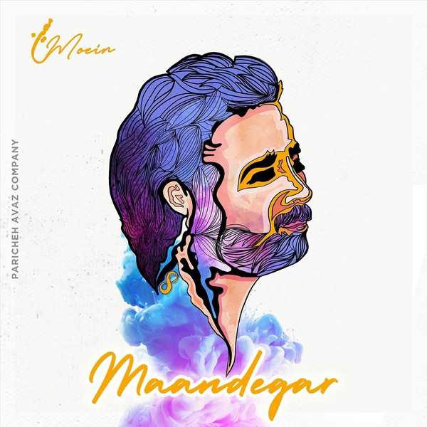 Moondegar