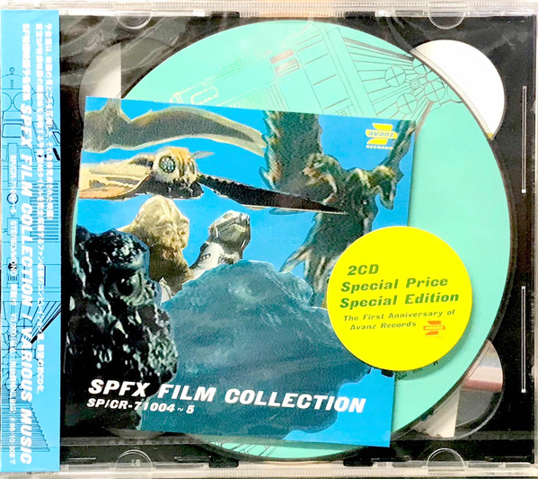 SPFX Film Collection