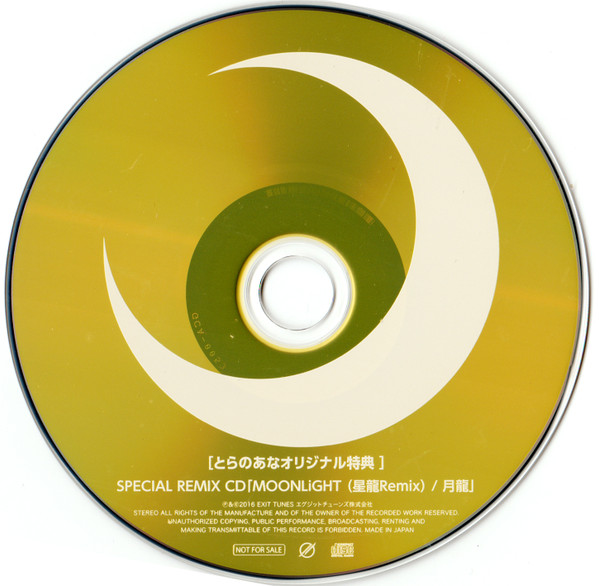 Special Remix CD