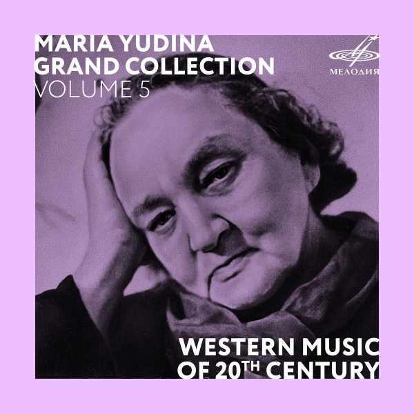 Western Music Of 20th Century