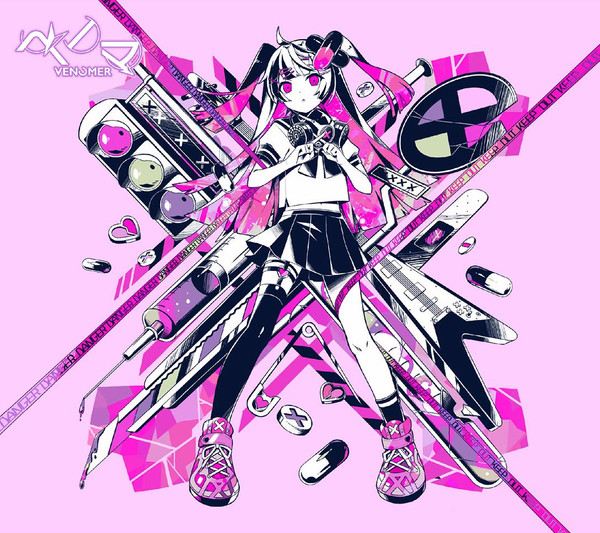 ベノマ = Venomer