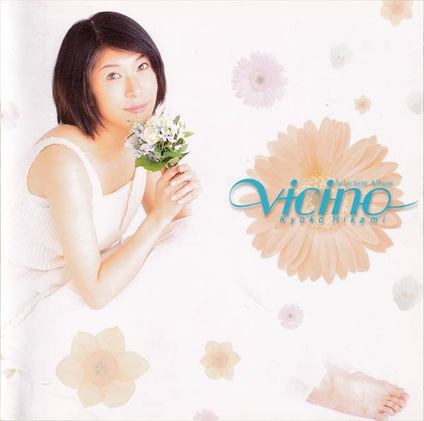Vicino