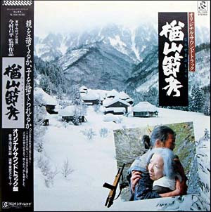楢山節考 = The Ballad Of Narayama