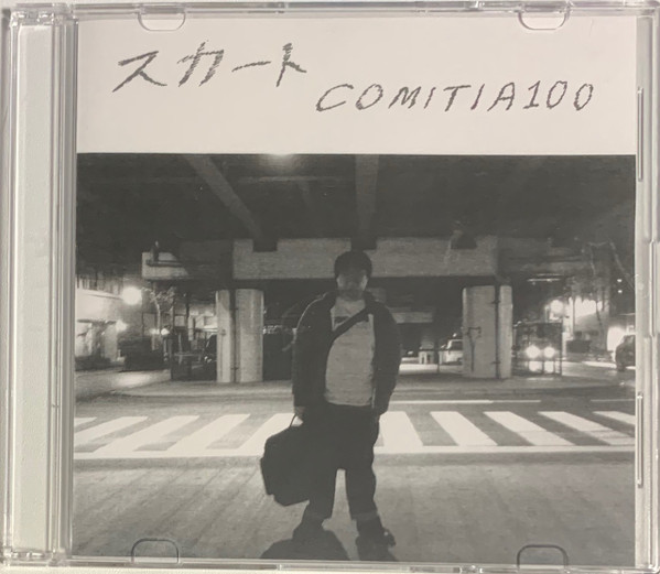 Comitia 100