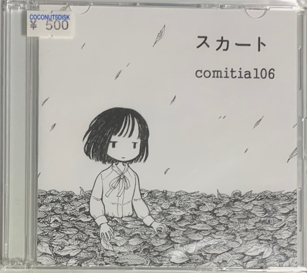 Comitia 106