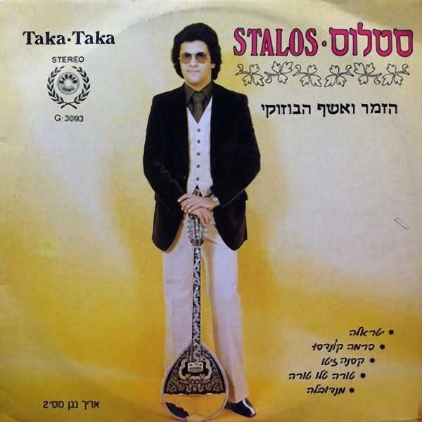 Taka Taka