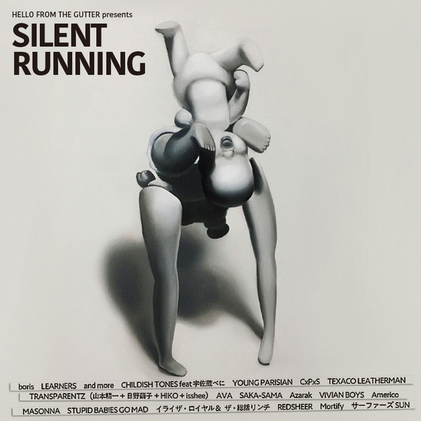 Silent Running