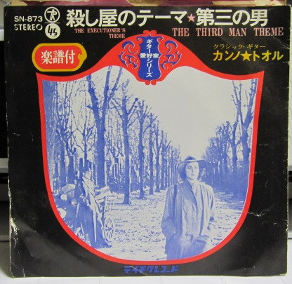 The Executioner's Theme / The Third Man Theme
