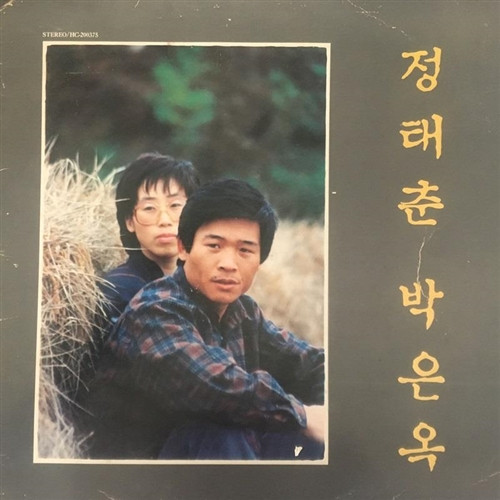 발췌곡집 1
