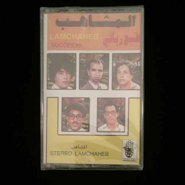 Succès 89