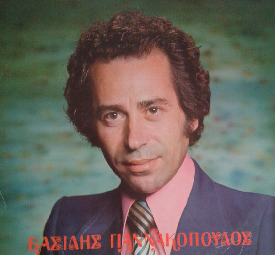 Βασίλης Γιαννακόπουλος