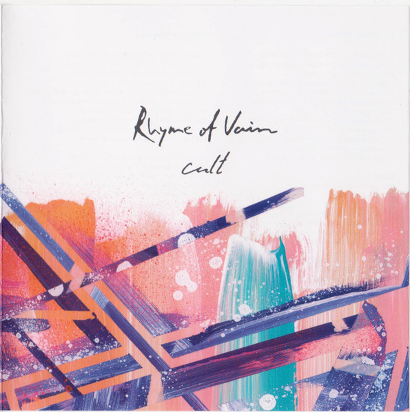 Rhyme Of Vain