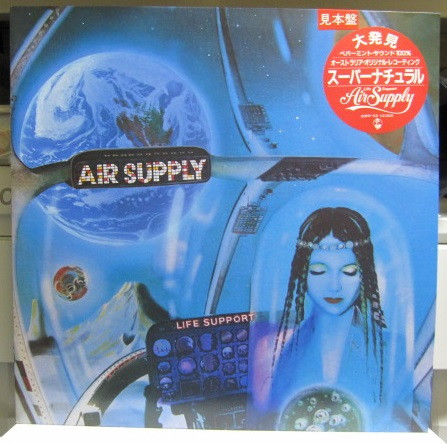 Life Support