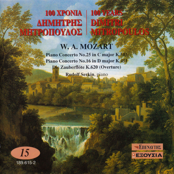 100 Χρόνια Δημήτρης Μητρόπουλος - 100 Years Dimitri Mitropoulos - 15