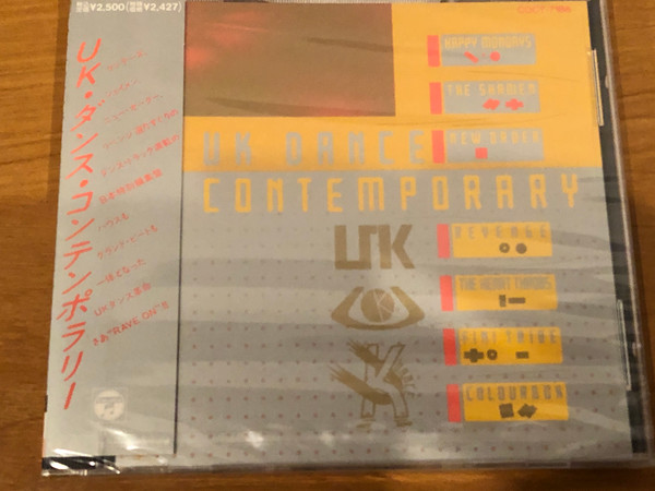 UK Dance Contemporary