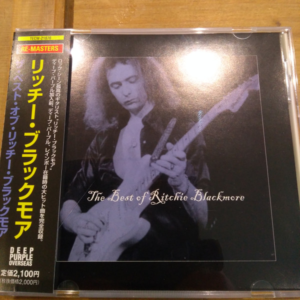 The Best Of Ritchie Blackmore