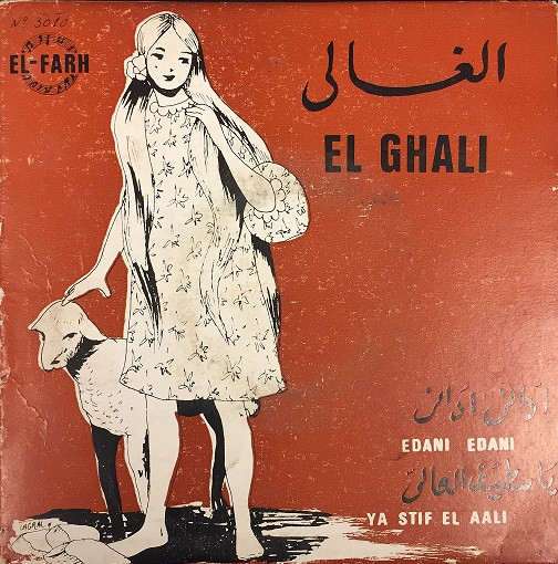 Edani 