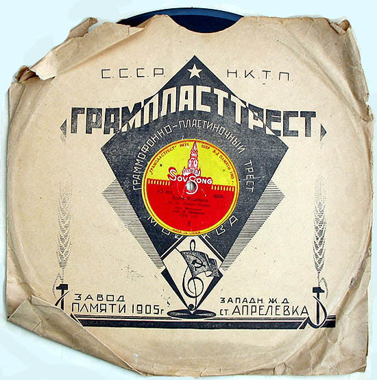 Ария Кончака / Двойник