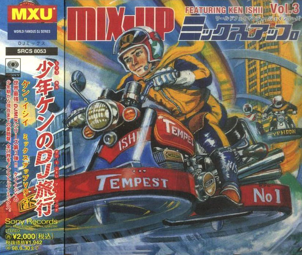 Mix-Up Vol.3 = ミックスアップ Vol.3