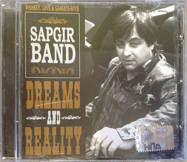 Dreams And Reality