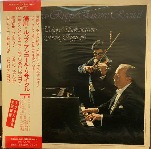Urakawa - Rupp / Encore Recital 