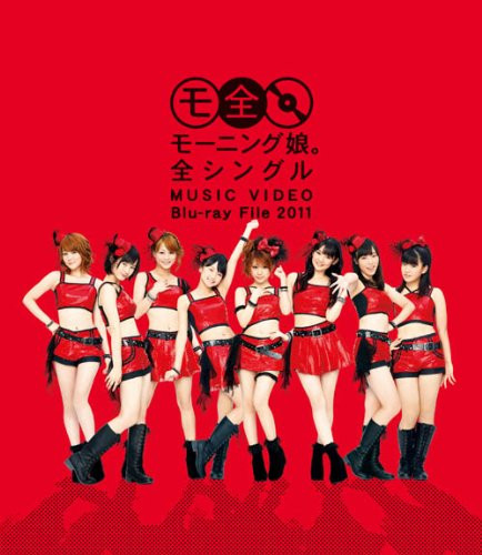 Morning Musume. - All Single Music Video Blu-ray File 2011 (2BDS) [Japan BD] EPXE-5018