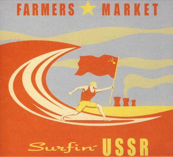 Surfin' USSR