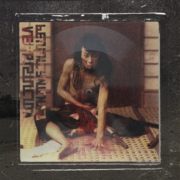 Jisei Shinju Jigai