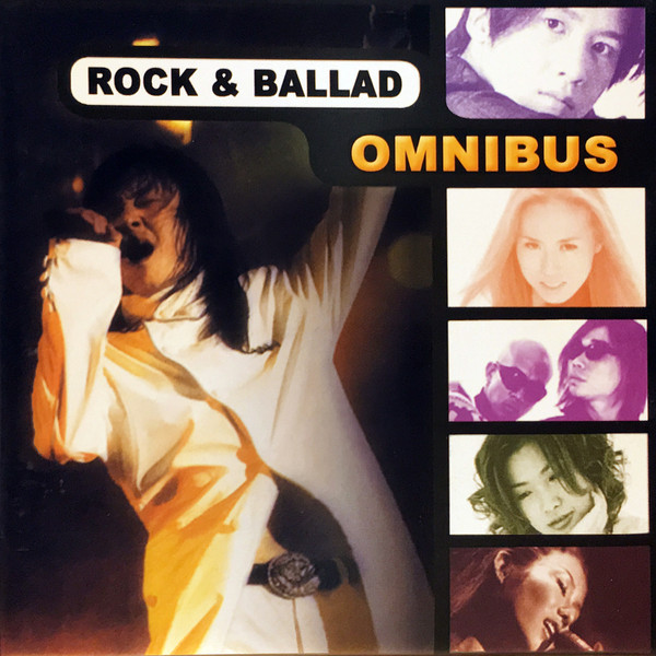 ROCK & BALLAD OMNIBUS