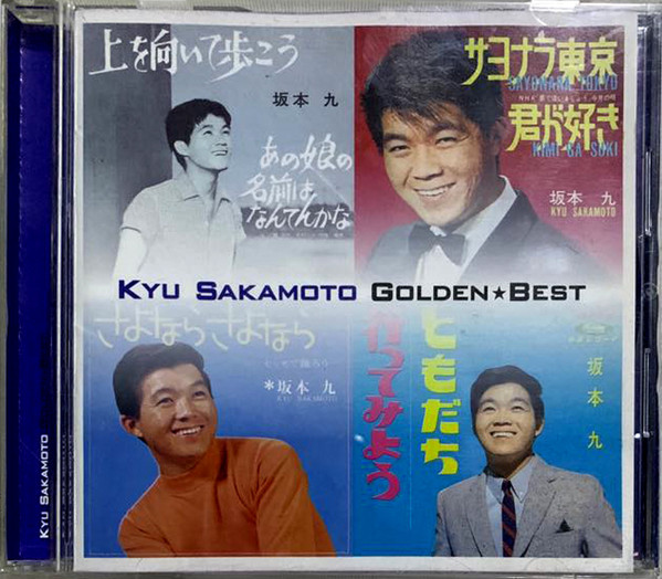 Golden☆Best