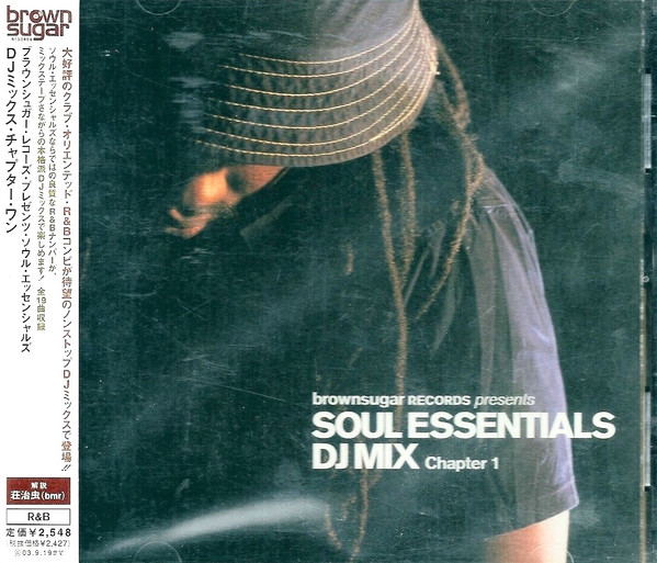 Brownsugar Records Presents Soul Essentials DJ Mix (Chapter 1)