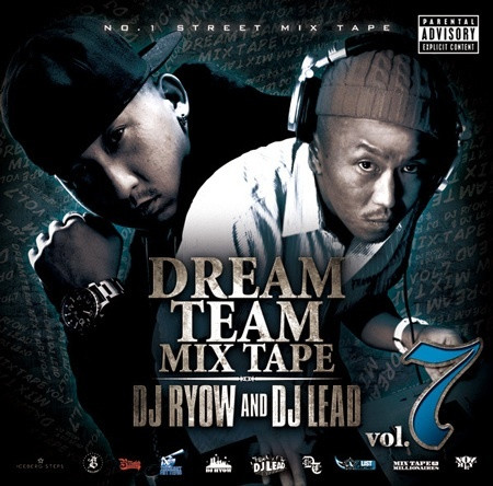 Dream Team Mixtape Vol.7