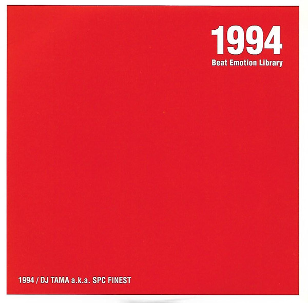 1994 Beat Emotion Library