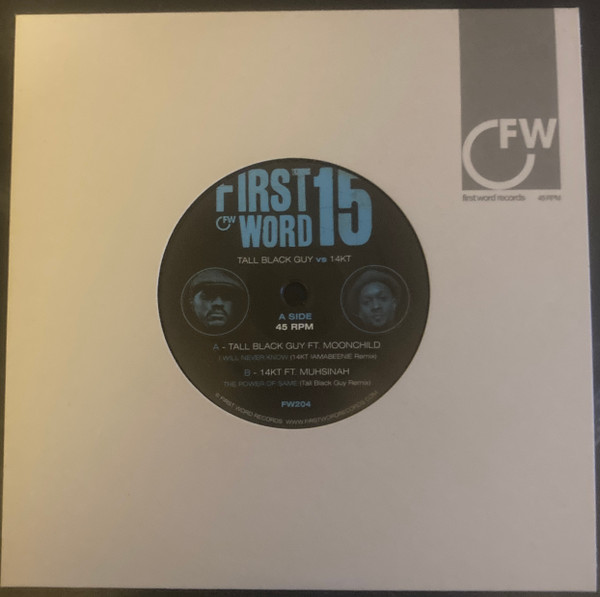 I Will Never Know (Remix) / The Power Of Same (Remix) 