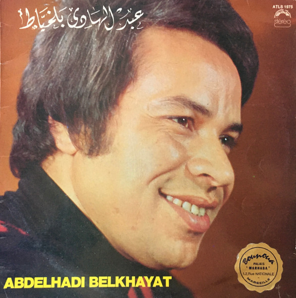 Abdelhadi Belkhayat