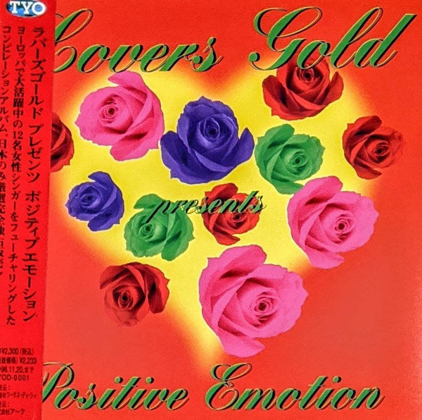 Lovers Gold Presents Positive Emotion