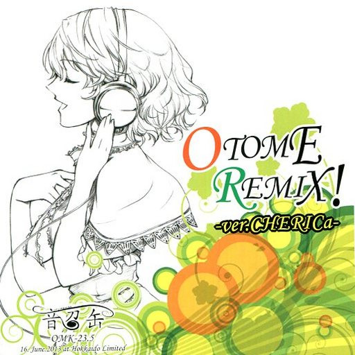 Otome Remix!  -Ver.CHERICa-