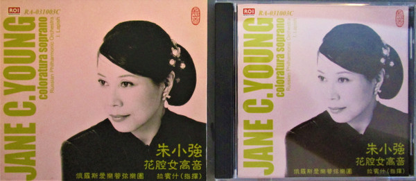 Mozart, Rossini, Bellini, Donizetti, Verdi & Offenbach Selections
