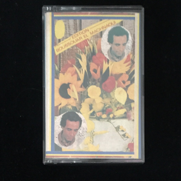 Chebayeb Hoummad