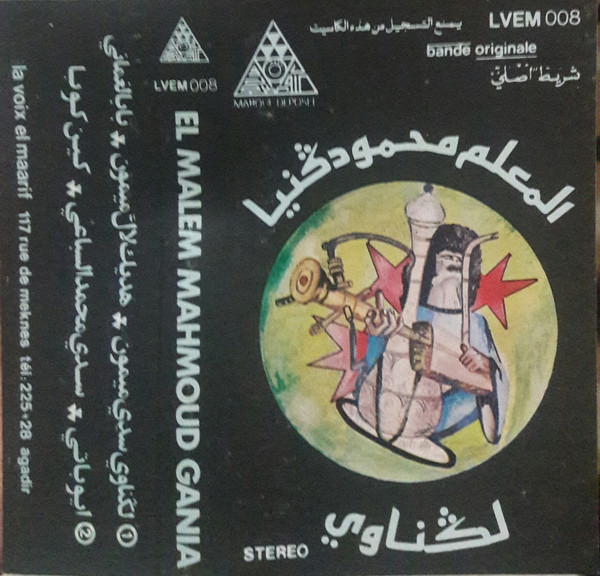 لكناوي